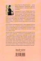 Моя блискуча кар'єра-RIMES-books2.jpeg