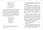Моя блискуча кар'єра-RIMES-books6.jpeg
