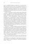 Blue ocean strategy-PRIMESbooks3.jpeg