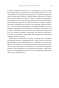 Blue ocean strategy-PRIMESbooks4.jpeg