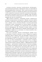 Blue ocean strategy-PRIMESbooks8.jpeg