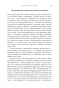 Blue ocean strategy-PRIMESbooks9.jpeg