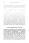 Blue ocean strategy-PRIMESbooks10.jpeg