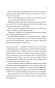 Сьоме літо-PRIMESbooks6.jpeg
