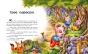 Улюблені казки-PRIMESbooks2.jpeg