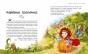 Улюблені казки-PRIMESbooks3.jpeg