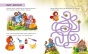 Улюблені казки-PRIMESbooks4.jpeg