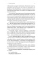 Усі персонажі вигадані. Або ні-PRIMESbooks6.jpeg