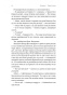 Усі персонажі вигадані. Або ні-PRIMESbooks9.jpeg