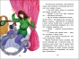 Чарівні казки-PRIMESbooks4.jpeg