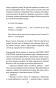 Червоні лубутени-PRIMESbooks5.jpeg