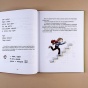 Тайна игрушечного поезда. Учимся читать-PRIMESbooks2.jpg