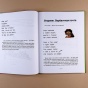 Тайна игрушечного поезда. Учимся читать-PRIMESbooks4.jpg