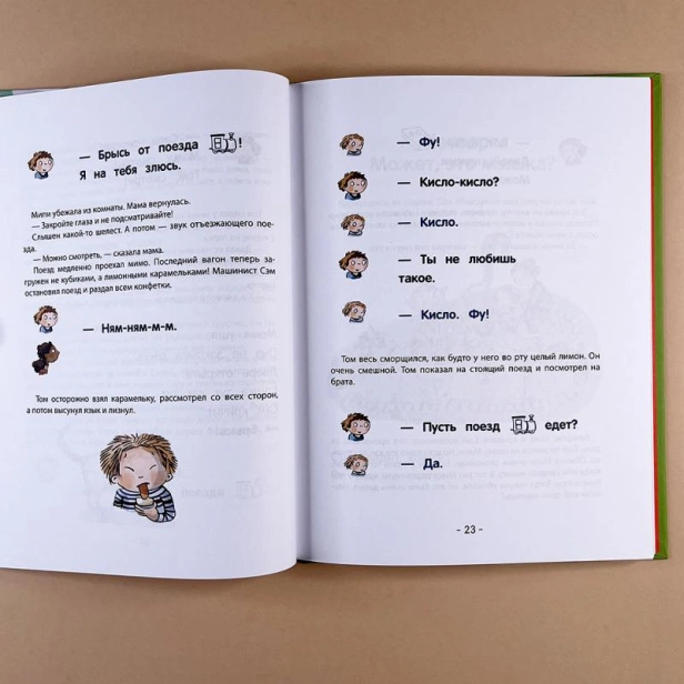 Тайна игрушечного поезда. Учимся читать-PRIMESbooks5.jpg