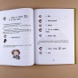 Тайна игрушечного поезда. Учимся читать-PRIMESbooks5.jpg
