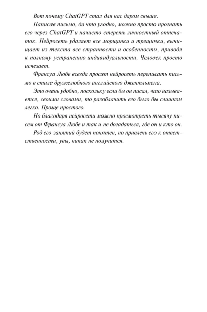 Мы-раскрываем-убийства-PRIMESbooks3.jpg