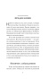 Мани, или азбука денем-PRIMESbooks5.jpg