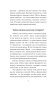 Мани, или азбука денем-PRIMESbooks6.jpg