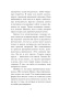 Мани, или азбука денем-PRIMESbooks8.jpg