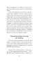 Мани, или азбука денем-PRIMESbooks10.jpg