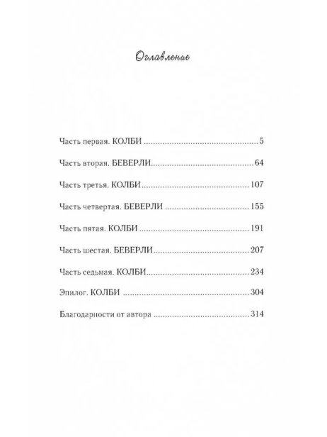 Страна грез-PRIMESbooks5.webp