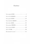 Страна грез-PRIMESbooks5.webp