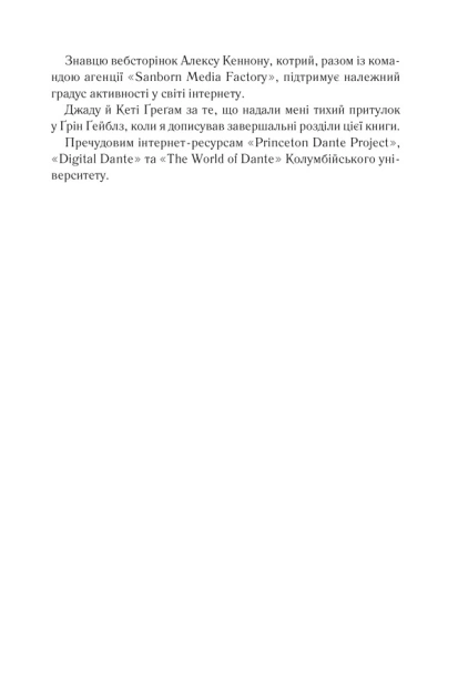 0f0c209334284fe2a41a19a913f95f25.jpeg