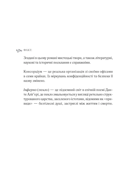 8c59f325190d407a819102007a87af9a.jpeg