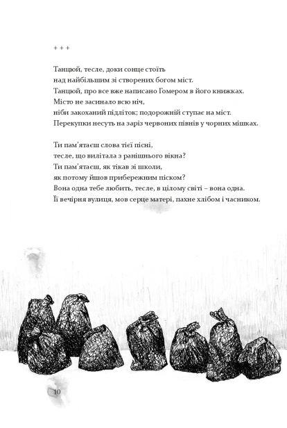 Антена-PRIMESbooks4