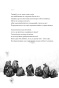 Антена-PRIMESbooks4