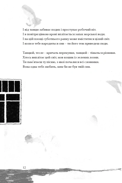 Антена-PRIMESbooks6