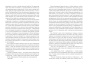 Буремний перевал-PRIMESbooks5