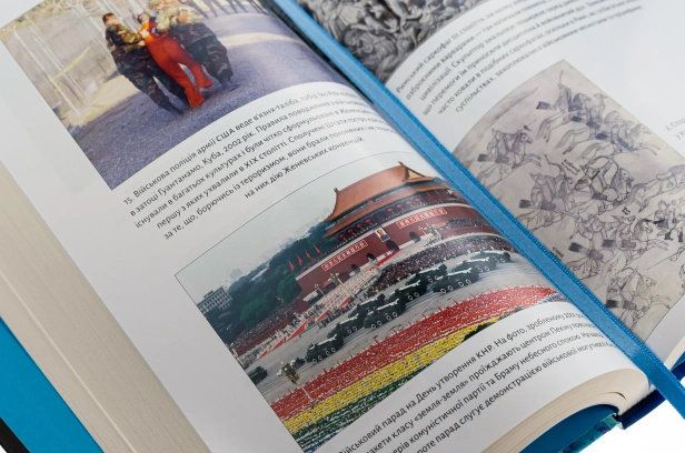 Війна. Як конфлікти формували нас-PRIMESbooks3