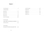 Депеш Мод-PRIMESbooks2