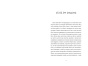 Депеш Мод-PRIMESbooks4