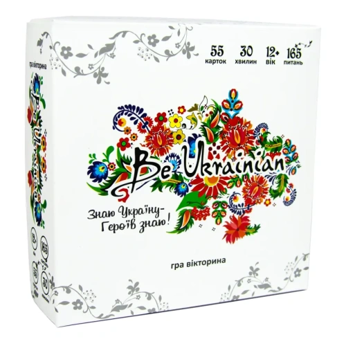 Гра-Be-Ukrainian-PRIMESbooks.webp