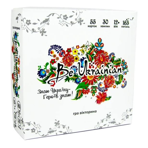 Гра-Be-Ukrainian-PRIMESbooks.webp