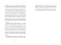 Депеш Мод-PRIMESbooks6