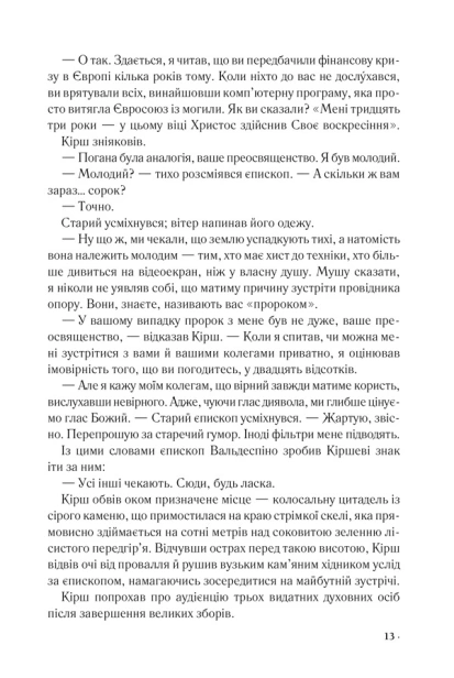 fe6a9a88aaa24c6986960c529c77ddb2.jpeg
