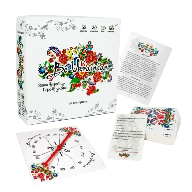Гра-Be-Ukrainian-PRIMESbooks2.webp