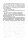 Дракула-PRIMESbooks6