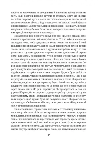 Дракула-PRIMESbooks8