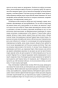 Дракула-PRIMESbooks8