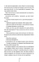 Дівчина, яка мовчить. Книга 9-PRIMESbooks8