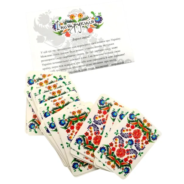 Гра-Be-Ukrainian-PRIMESbooks4.webp