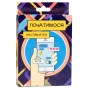 Гра-Початимся?-міні-PRIMESbooks.webp