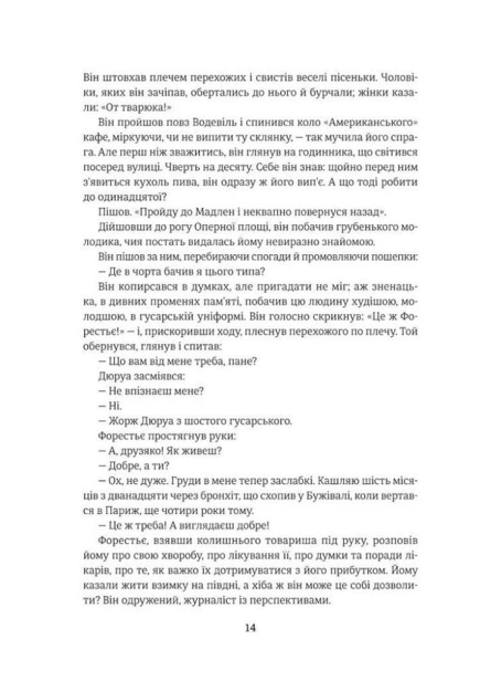 a29efb0971ac4b9eb8c8af0bb7d859f6.jpeg