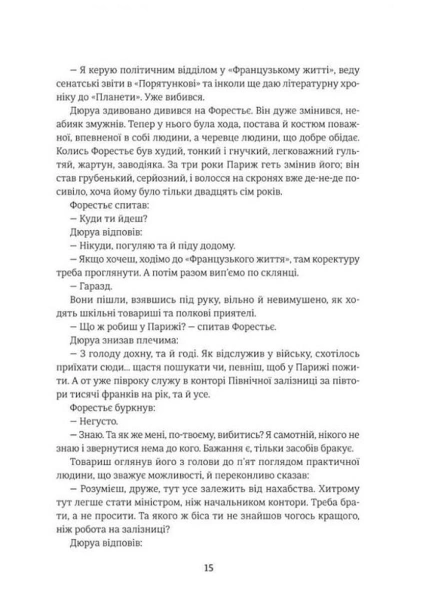 04180ea2aa9744aca35ee5810566d0b3.jpeg
