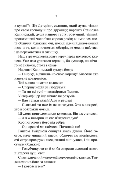 85fa7659450a4a6592d9ada079e4e78d.jpeg