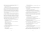 Подорож Цильки-PRIMESbooks3